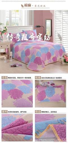 【千石家紡廠家特惠純天然亞麻涼席可折疊可機(jī)洗夏季空調(diào)保健雙人席清倉(cāng)處理765090】濱州市濱城區(qū)傳奇粗布家紡銷售部 - 產(chǎn)品庫(kù)