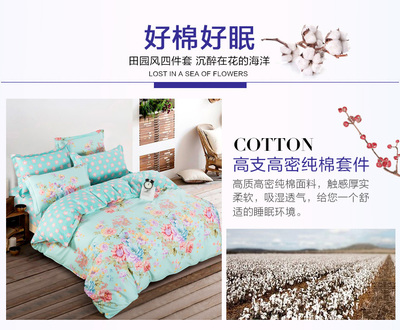 家紡詳情頁海報設(shè)計 淘寶/天貓平臺的高效營銷策略