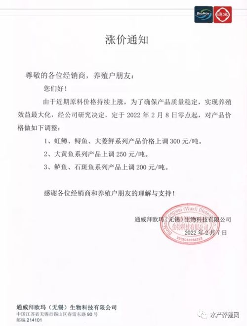 飼料價(jià)格飆升探因 豆粕領(lǐng)漲下的行業(yè)變局