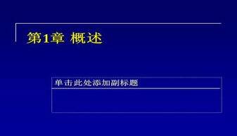 計算機網(wǎng)絡工程與信息系統(tǒng)集成 服務概述與PPT模板下載